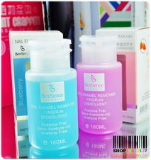 義烏市哈哈堂百貨貿易 指甲油產品列表 日用百貨